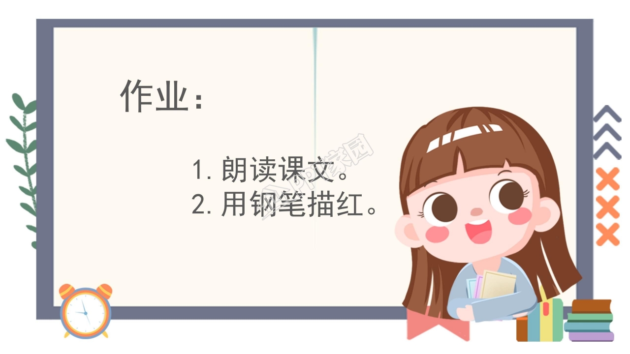 苏教版三年级语文上册金子ppt课件