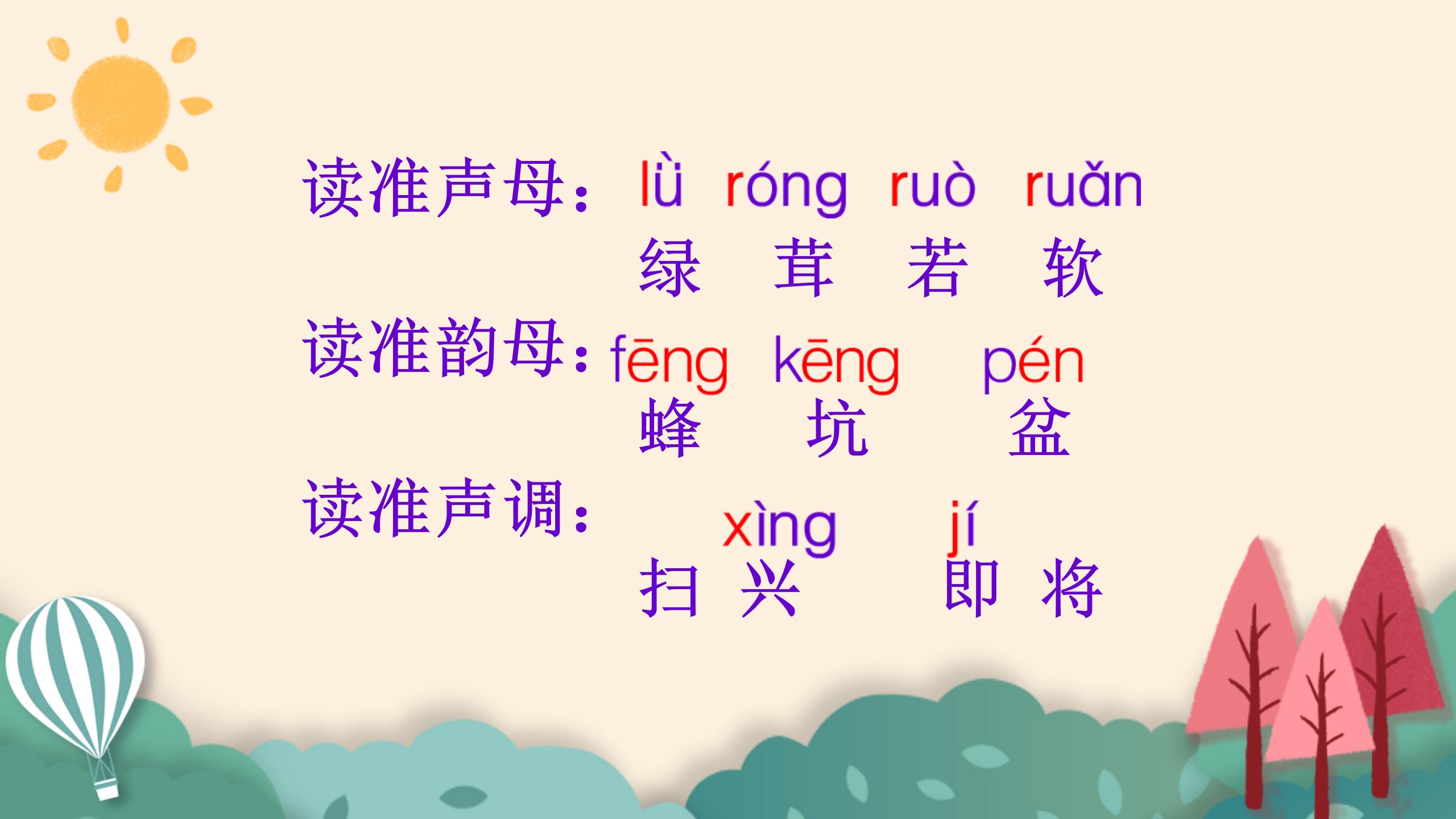 《金子》PPT课件4PPT课件下载