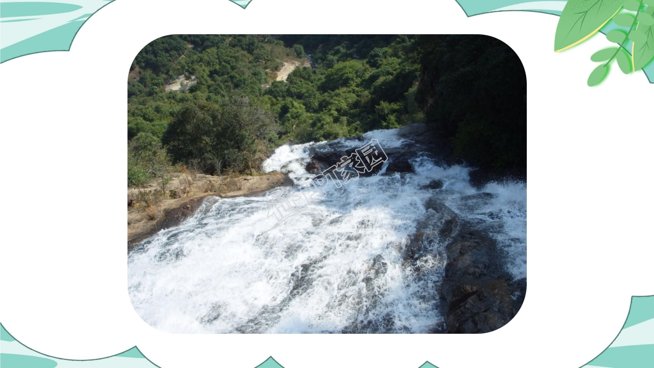 人教版小学四年级语文泉城课件ppt模板