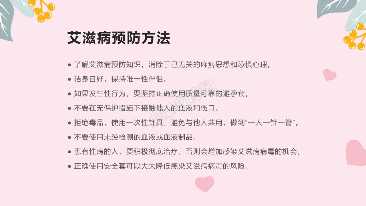 致青春同学聚会PPT模板_经典复古