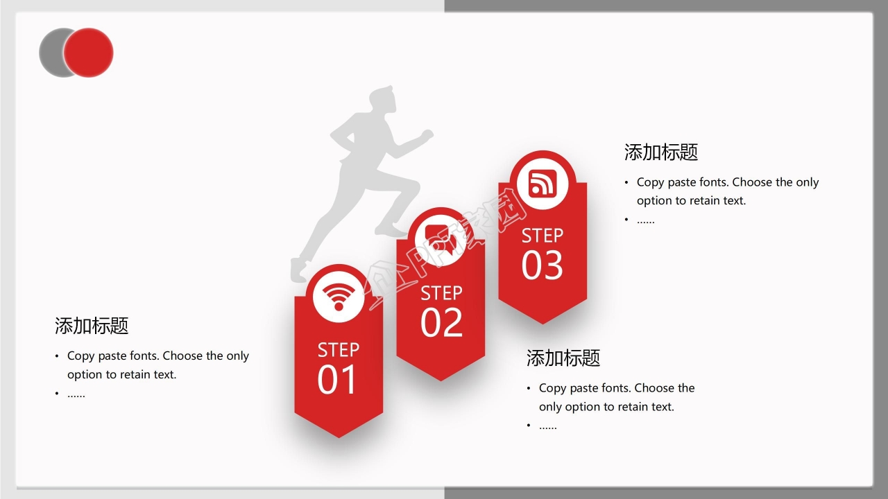 现代简约商务风年度总结主题ppt模板