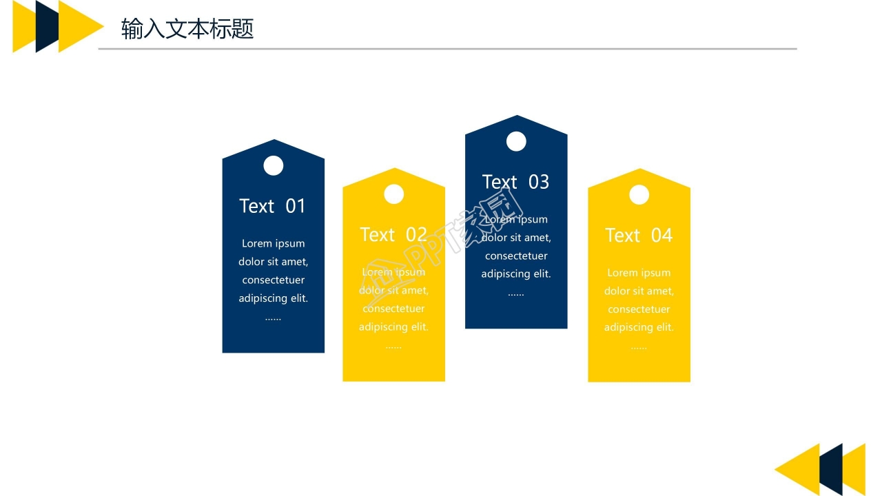 企业员工年终述职报告ppt模板