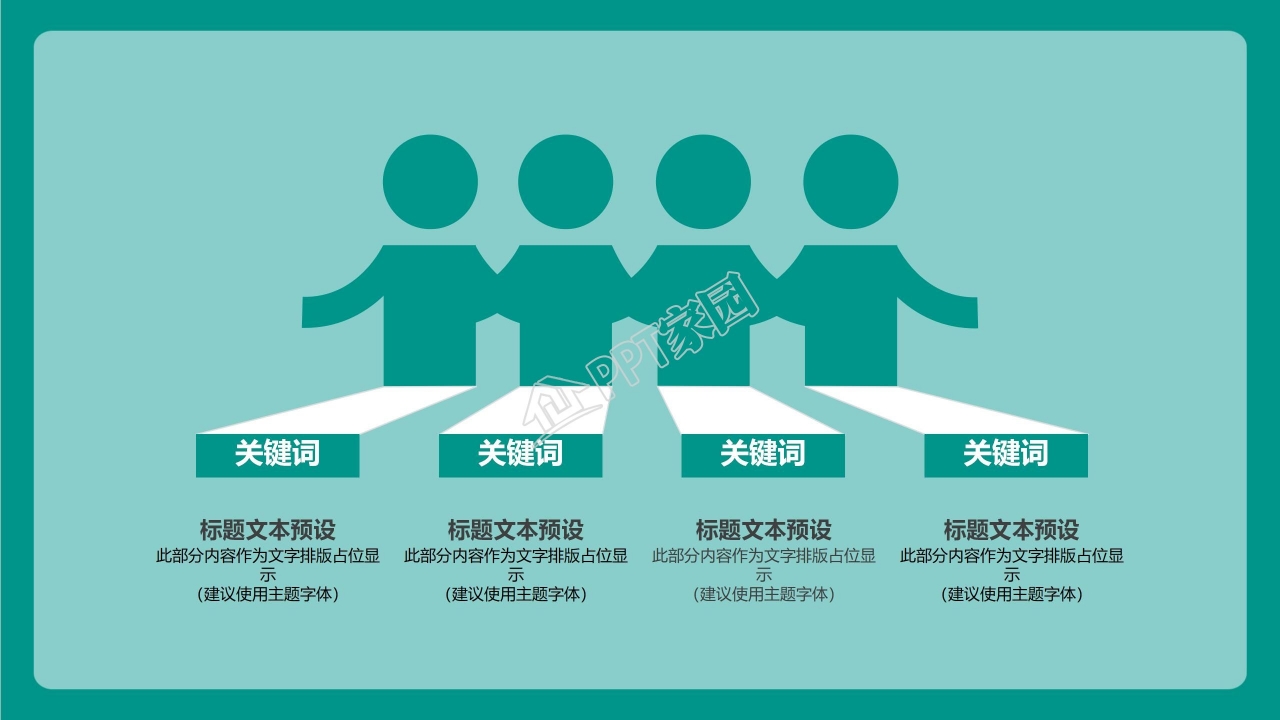创意多彩简约双十一活动策划ppt模板