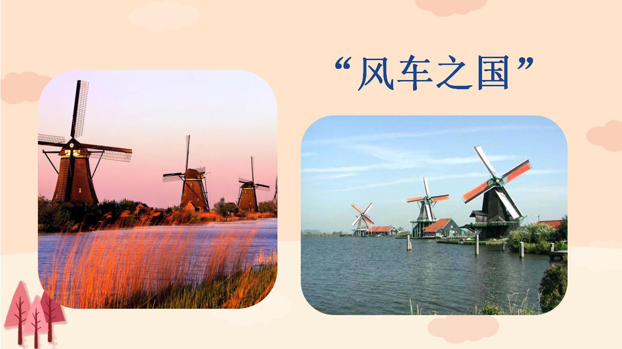 《田园诗情》PPT课件3PPT课件下载