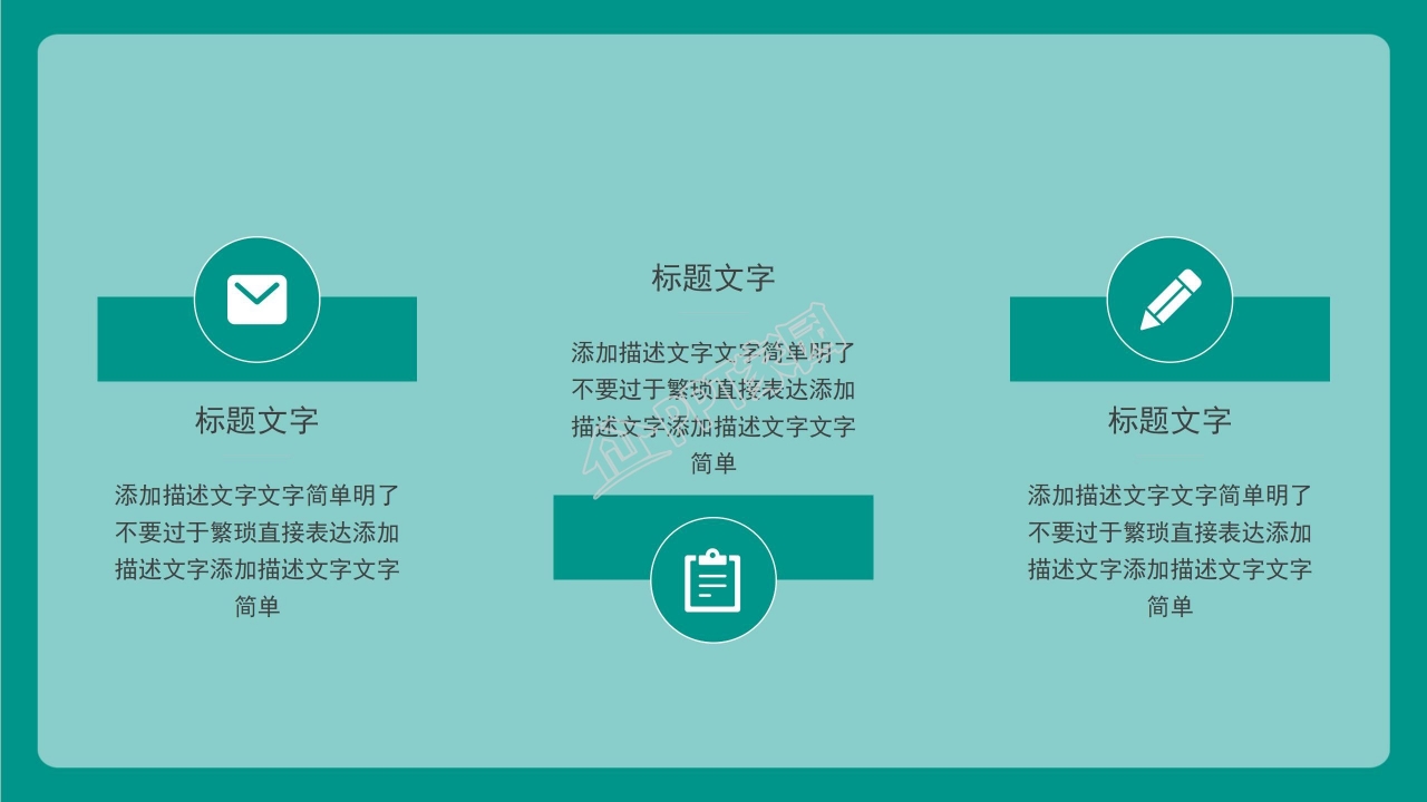 创意多彩简约双十一活动策划ppt模板