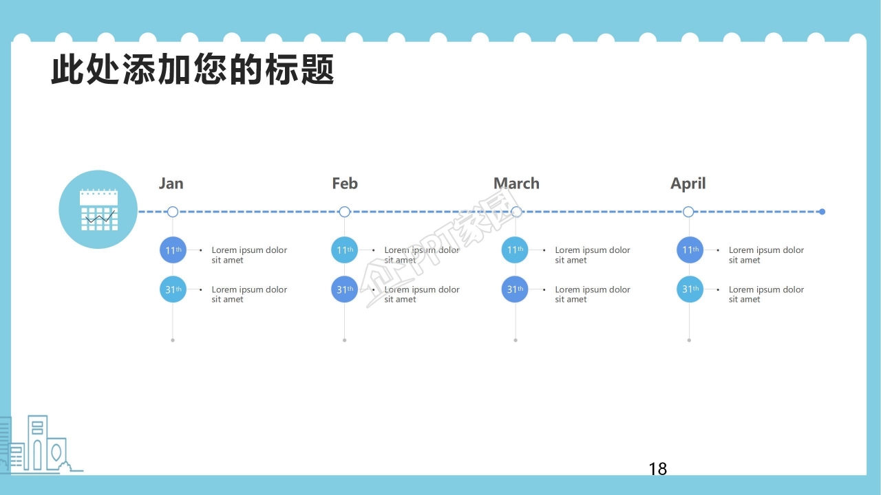 极简风提高网络安全意识讲解ppt模板