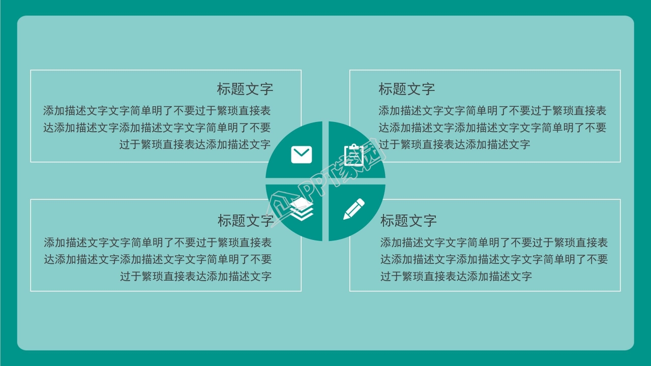 创意多彩简约双十一活动策划ppt模板