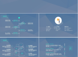 简洁的图片排版个人简历ppt模板下载推荐