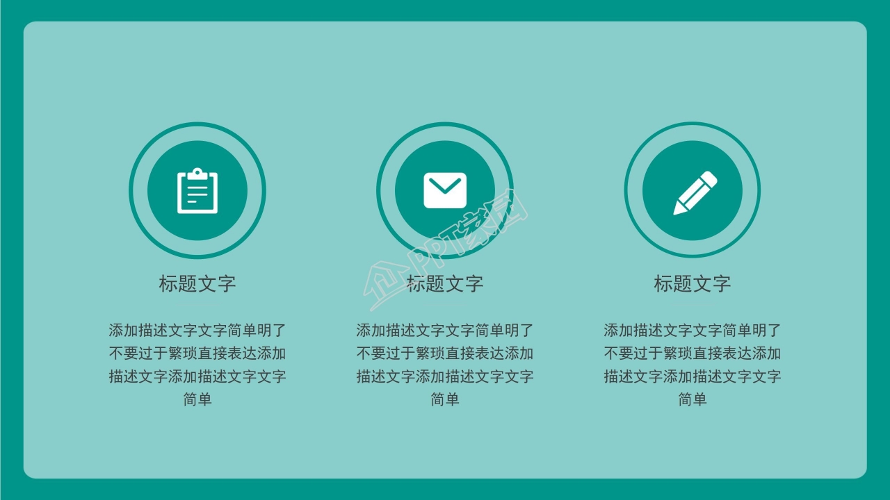 创意多彩简约双十一活动策划ppt模板