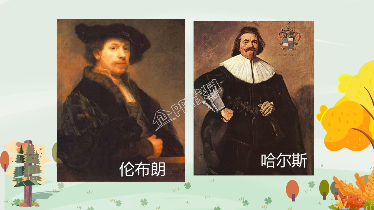 苏教版小学语文四年级田园诗情课件ppt模板