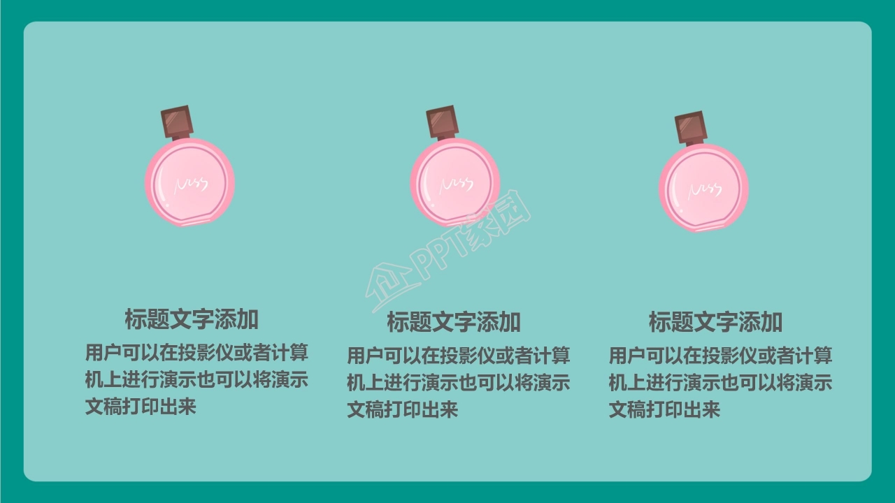 创意多彩简约双十一活动策划ppt模板