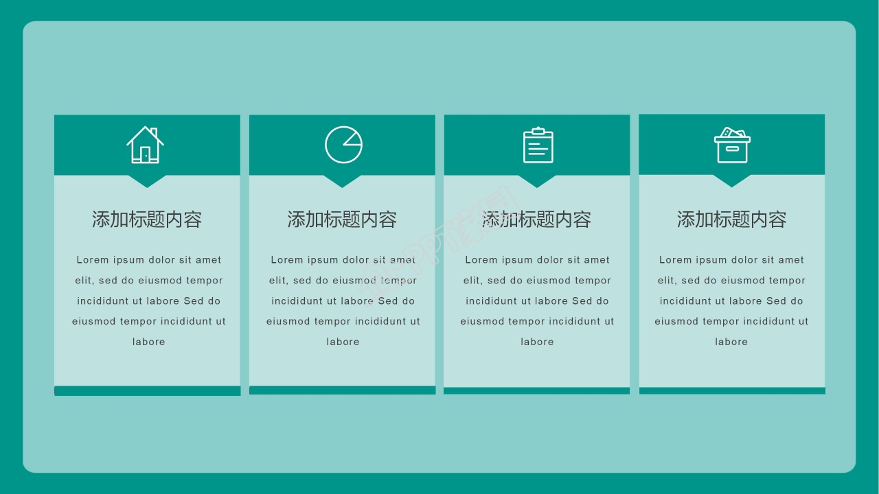 创意多彩简约双十一活动策划ppt模板