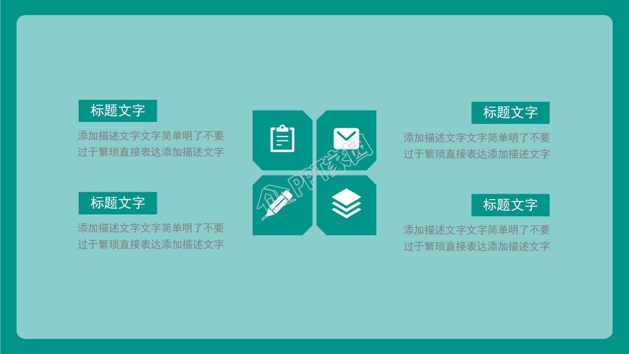 创意多彩简约双十一活动策划ppt模板