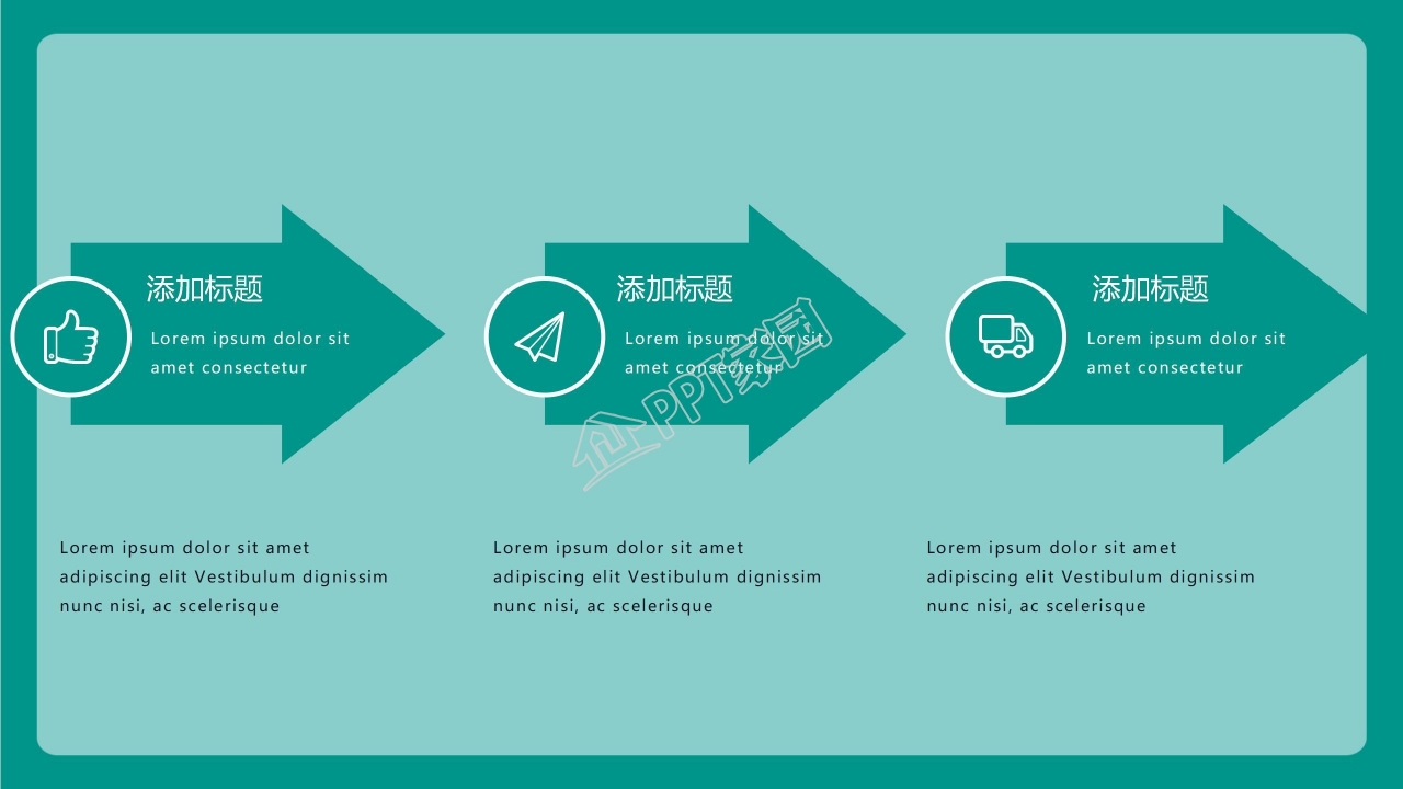 创意多彩简约双十一活动策划ppt模板