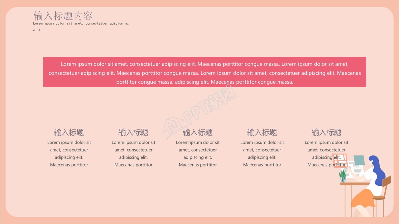 大学生励志ppt模版