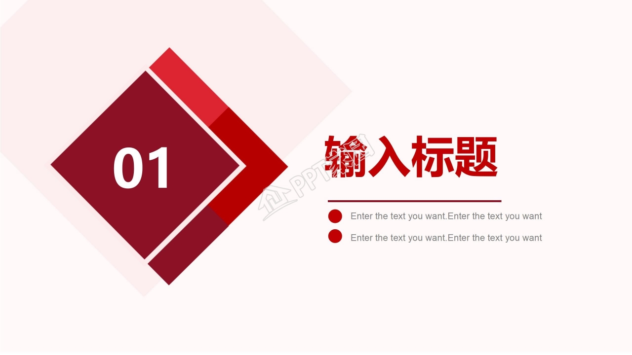 公司简介ppt模板商务