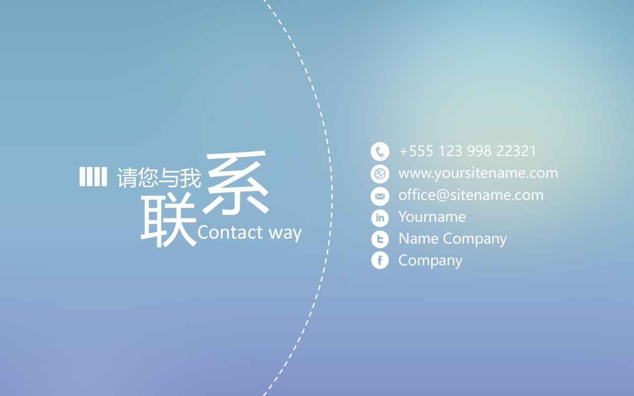 细线艺术创意：设计师求职个人简历ppt模板