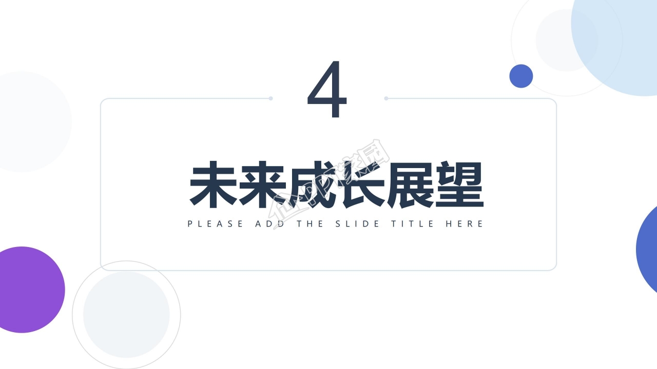 时尚简约风工作总结ppt模板 