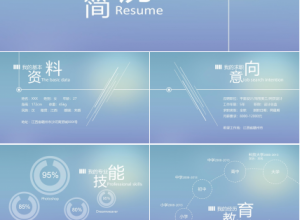 细线艺术创意：设计师求职个人简历ppt模板下载推荐