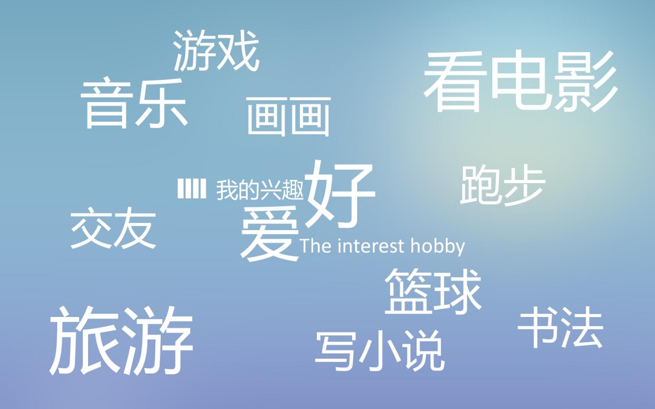 细线艺术创意：设计师求职个人简历ppt模板