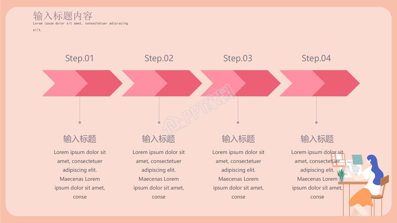 大学生励志ppt模版