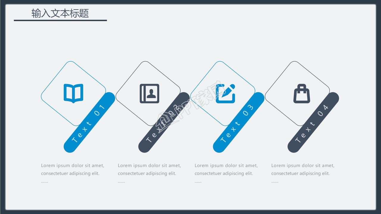 年底企业总结ppt模板