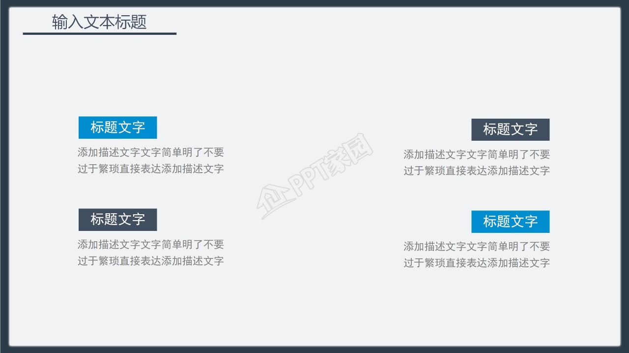 年底企业总结ppt模板