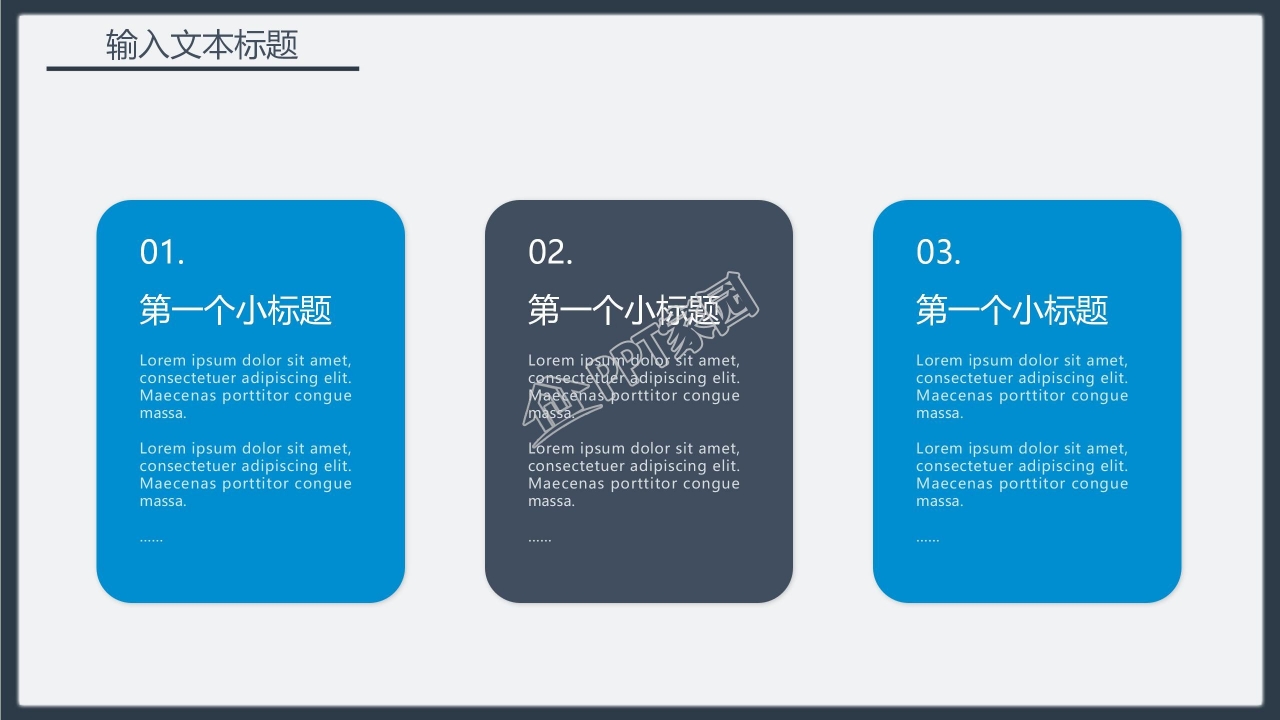 年底企业总结ppt模板