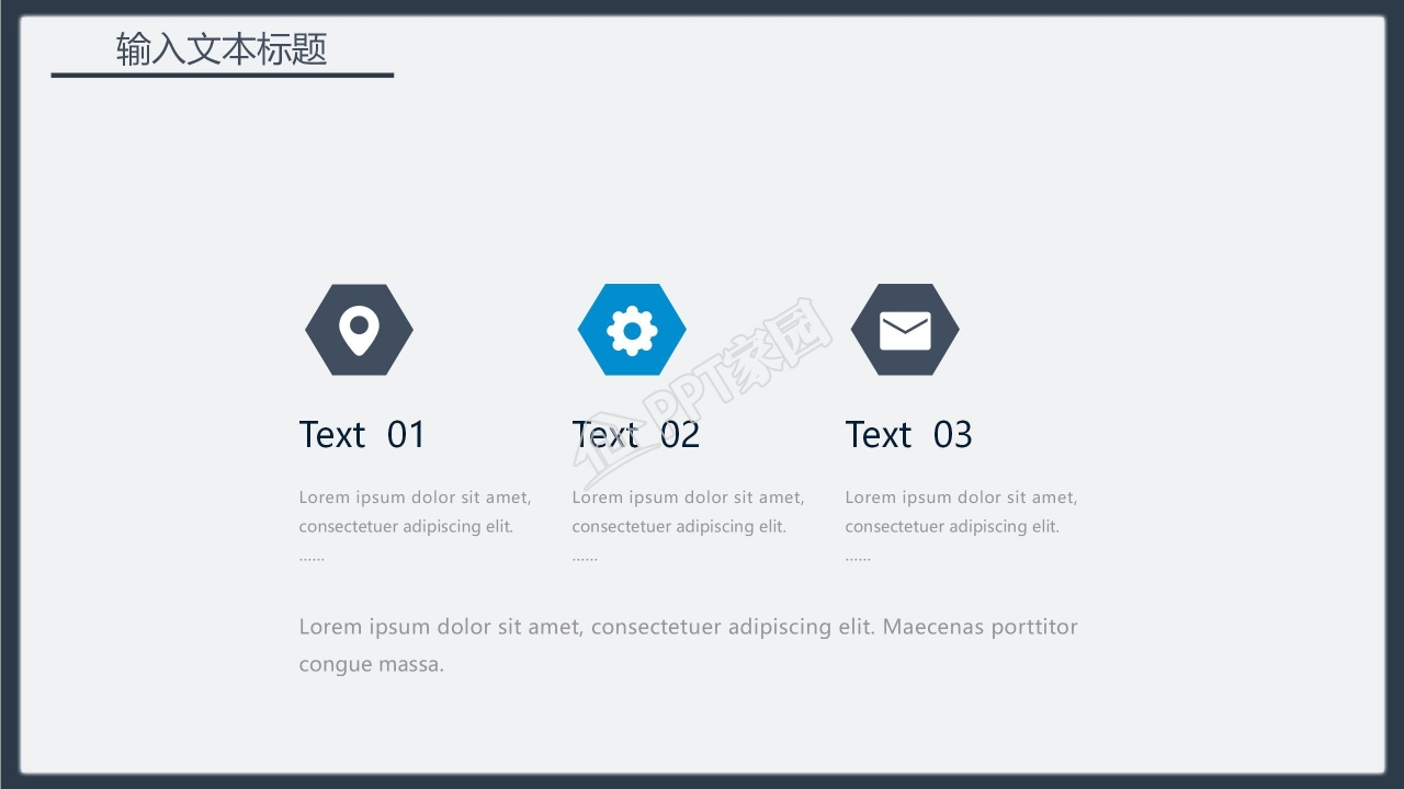 年底企业总结ppt模板