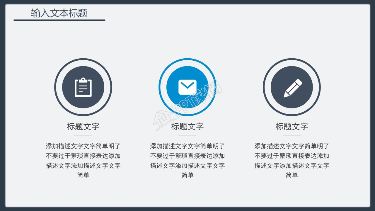 年底企业总结ppt模板