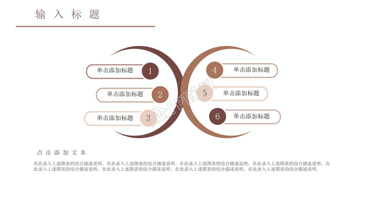 2021小清新年终工作总结ppt模板