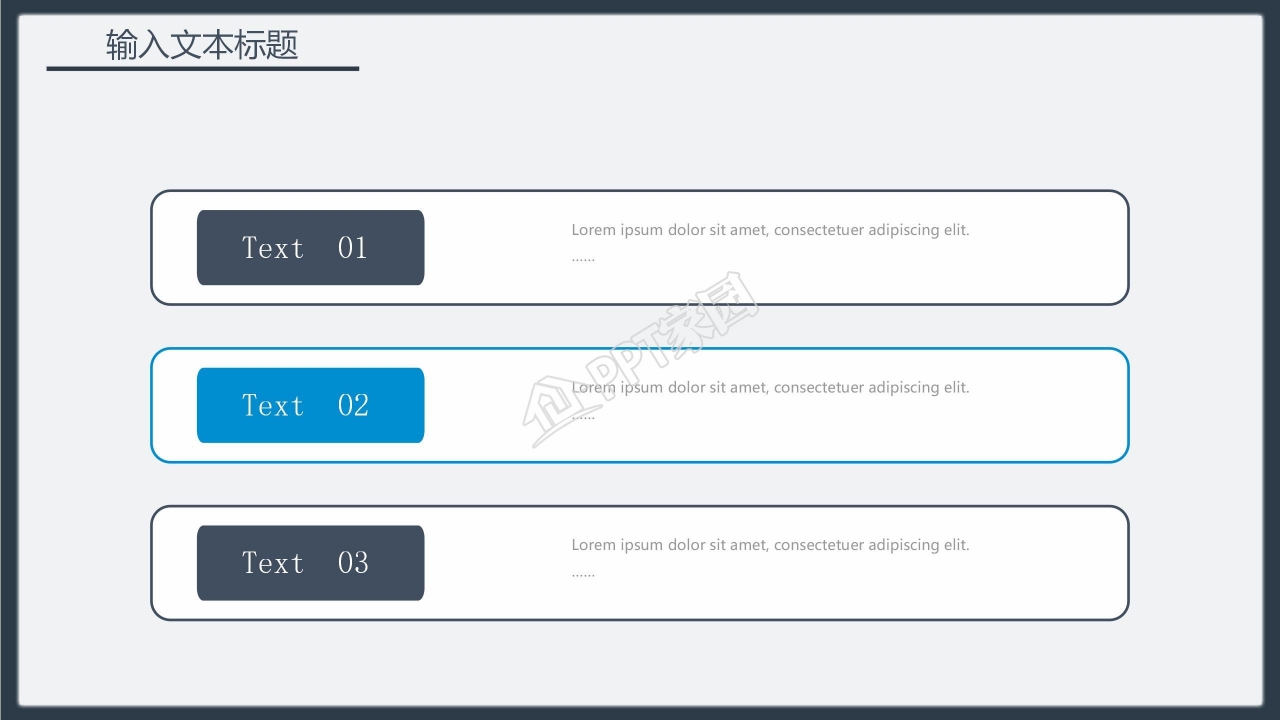 年底企业总结ppt模板