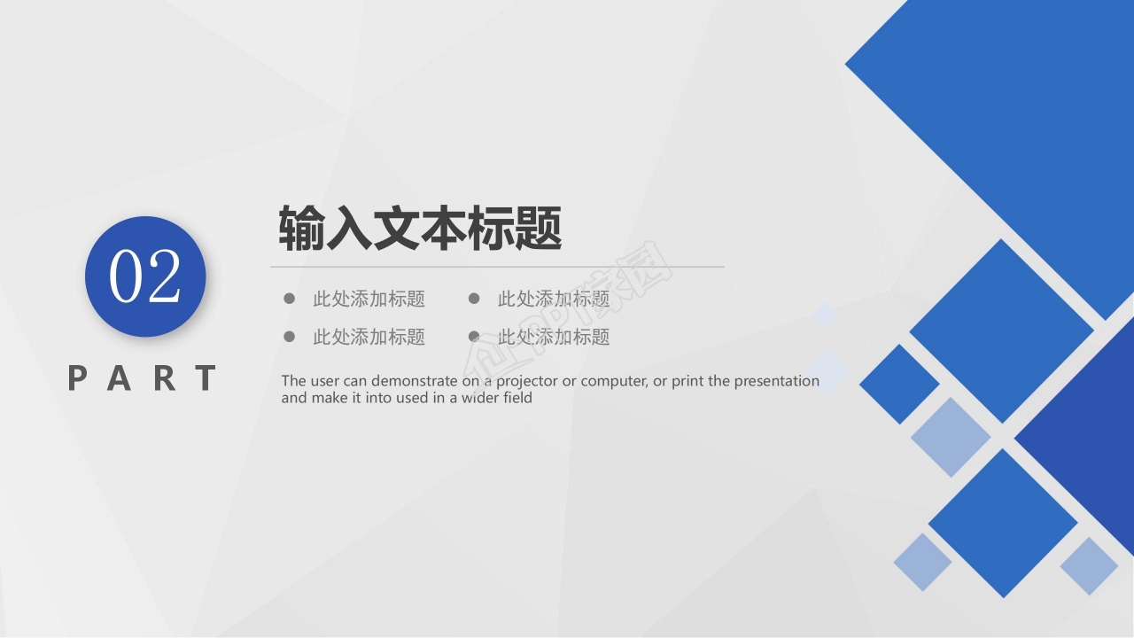 高端商务风公企业展示宣传通用公司介绍ppt模板