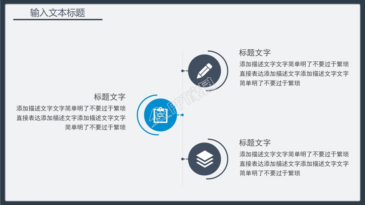 年底企业总结ppt模板