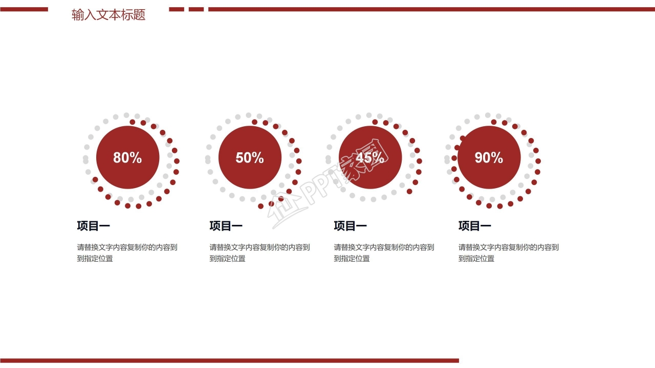商务简约品牌推广活动策划ppt模板