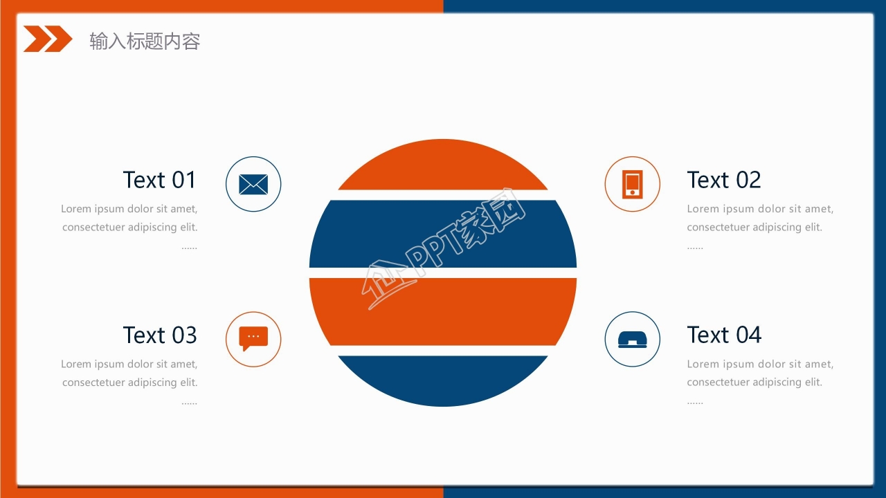 部门年终总结报告ppt模板