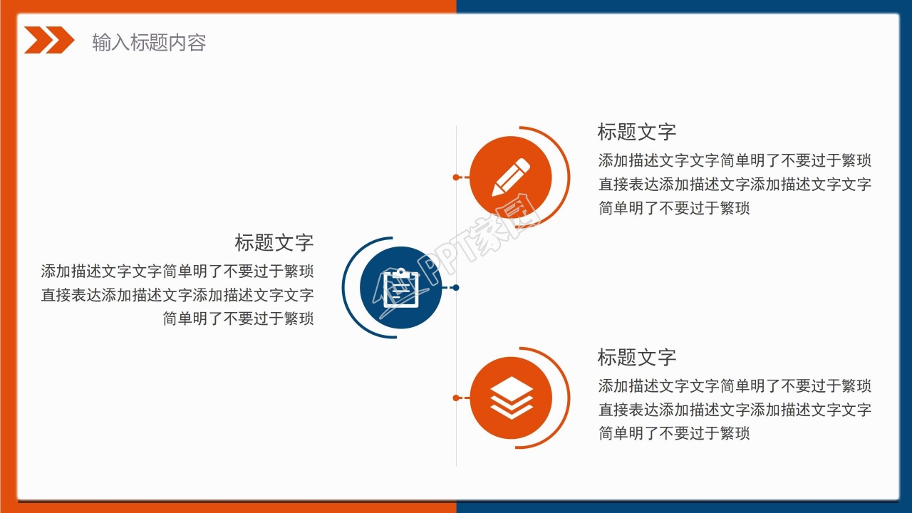 部门年终总结报告ppt模板