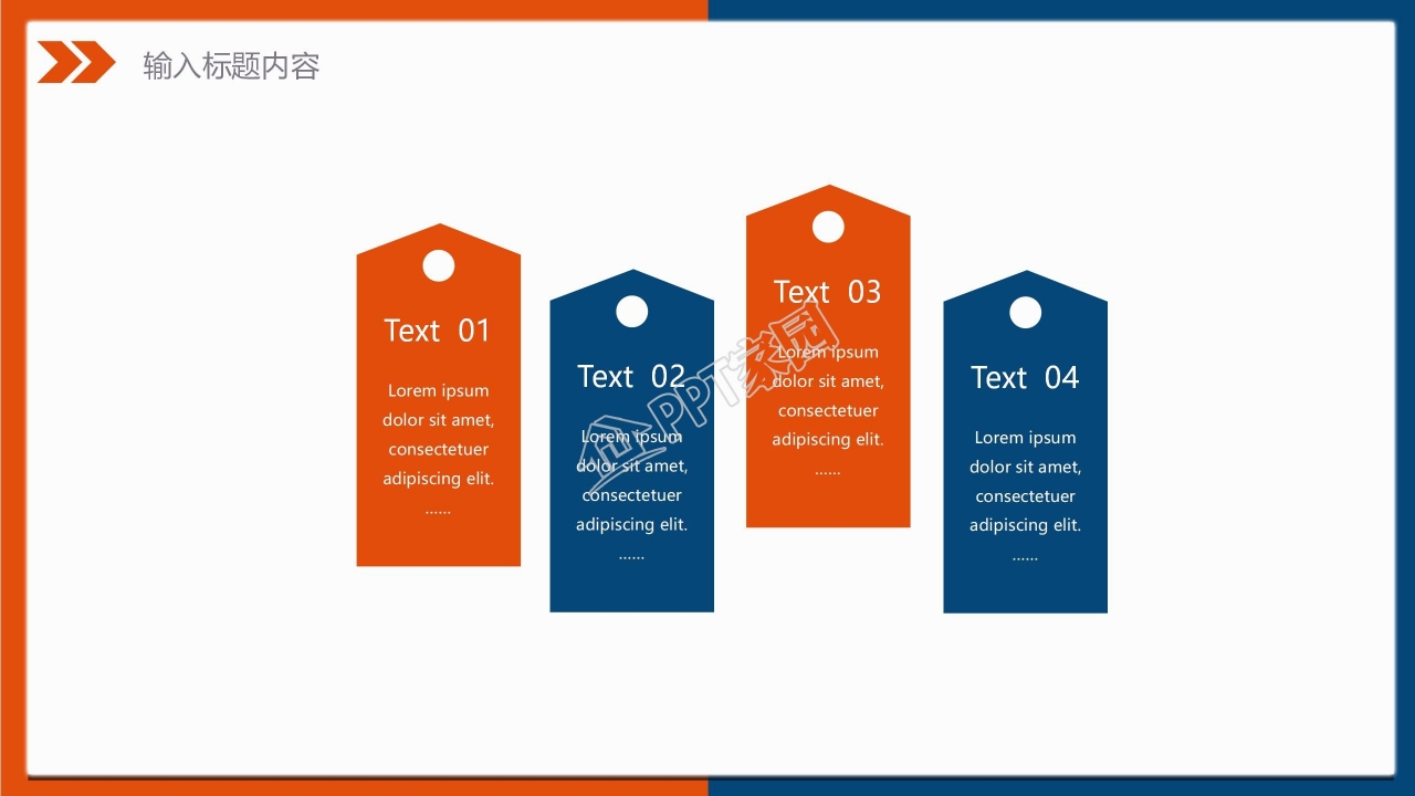 部门年终总结报告ppt模板