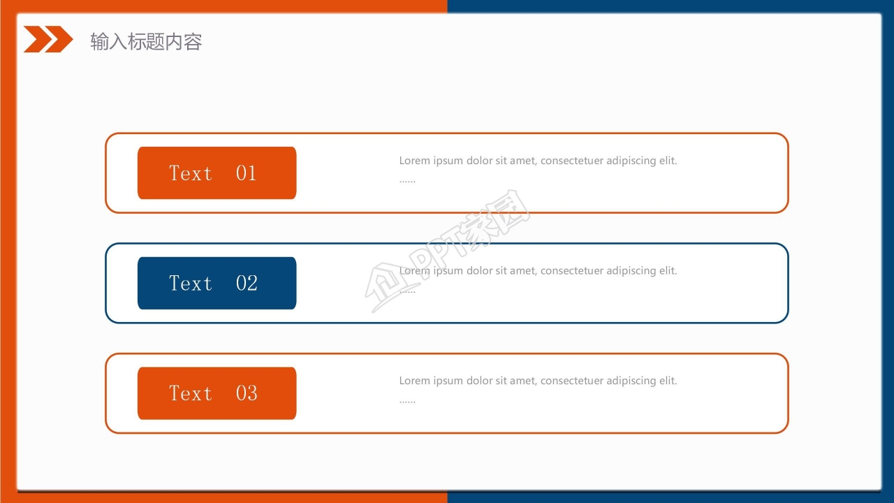 部门年终总结报告ppt模板