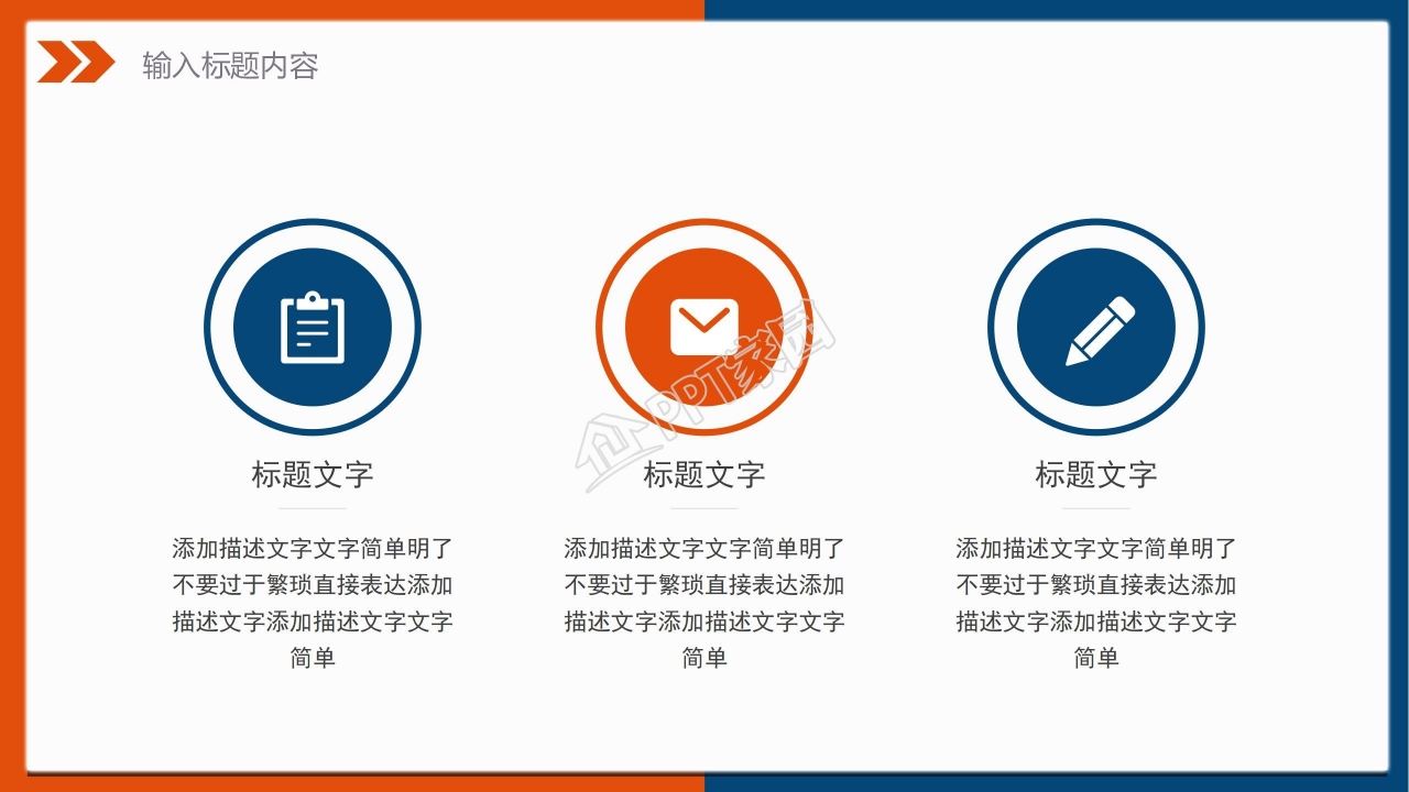 部门年终总结报告ppt模板