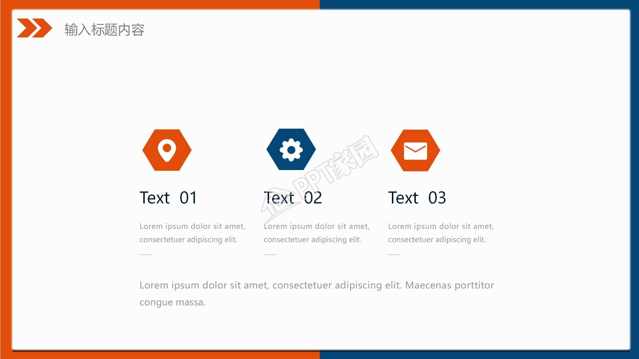 部门年终总结报告ppt模板