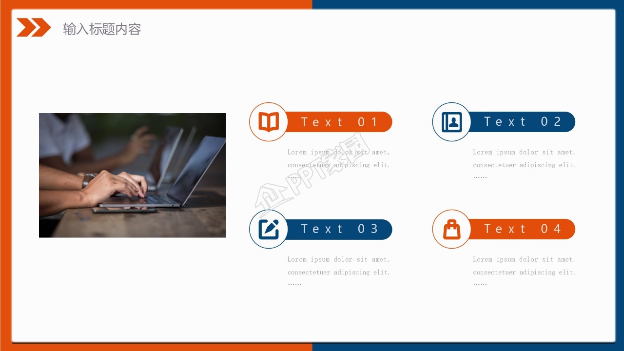 部门年终总结报告ppt模板