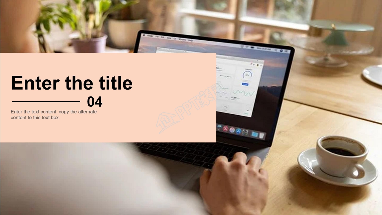 简约小清新公司工作报告ppt模板