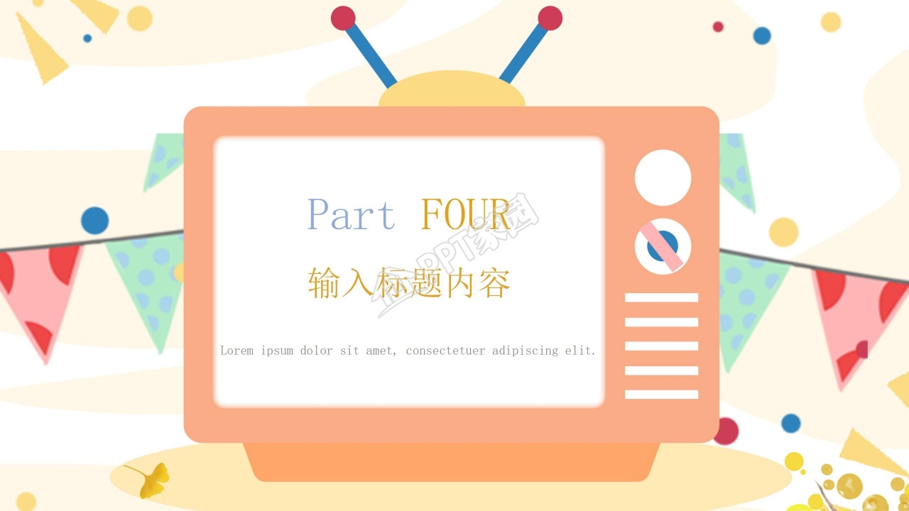 卡通社团活动宣传介绍ppt模板