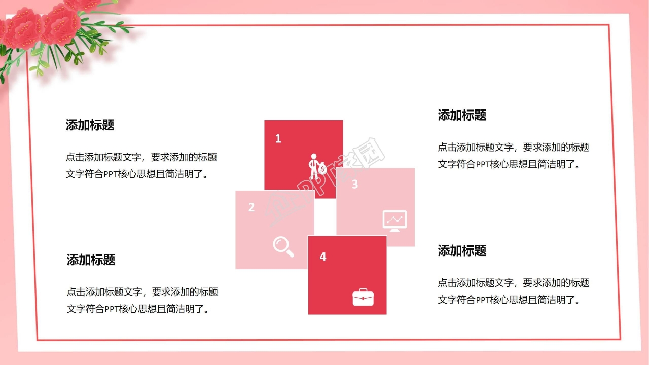 双十一商品营销活动策划介绍ppt模板