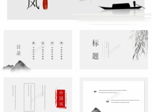 紫砂壶背景素雅中国风PPT模板下载推荐
