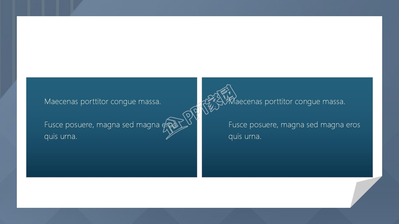 公司简介及企业文化ppt模板