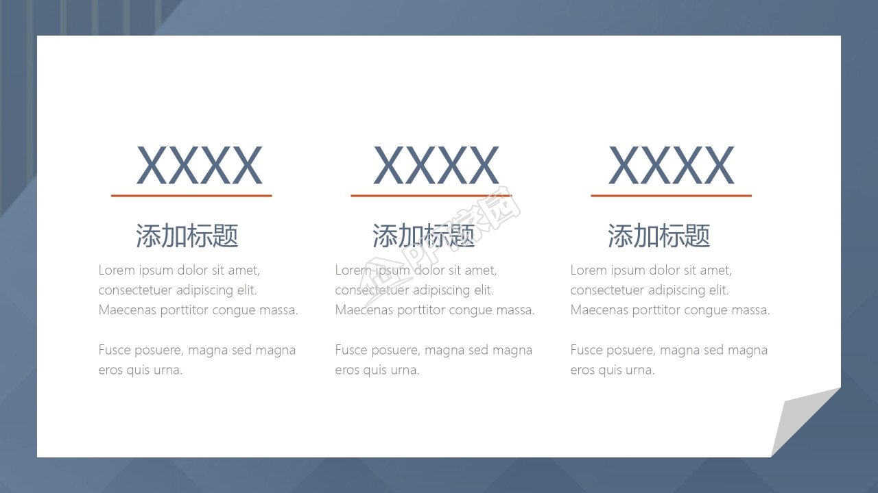 公司简介及企业文化ppt模板