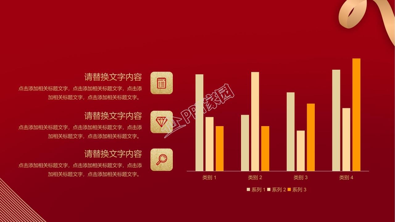 金色双十一营销活动策划方案ppt模板