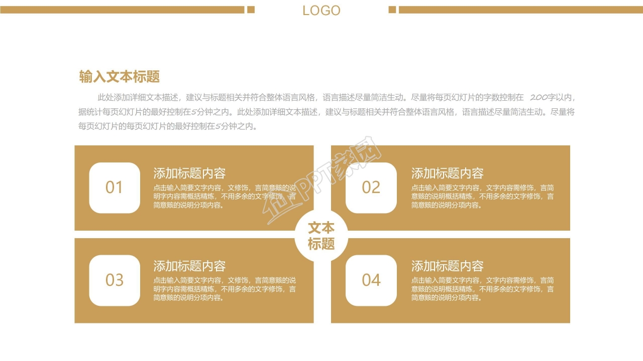 炫酷黑红质感工作报告ppt模板